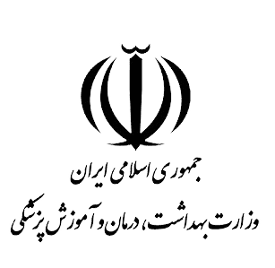 وزارت بهداشت