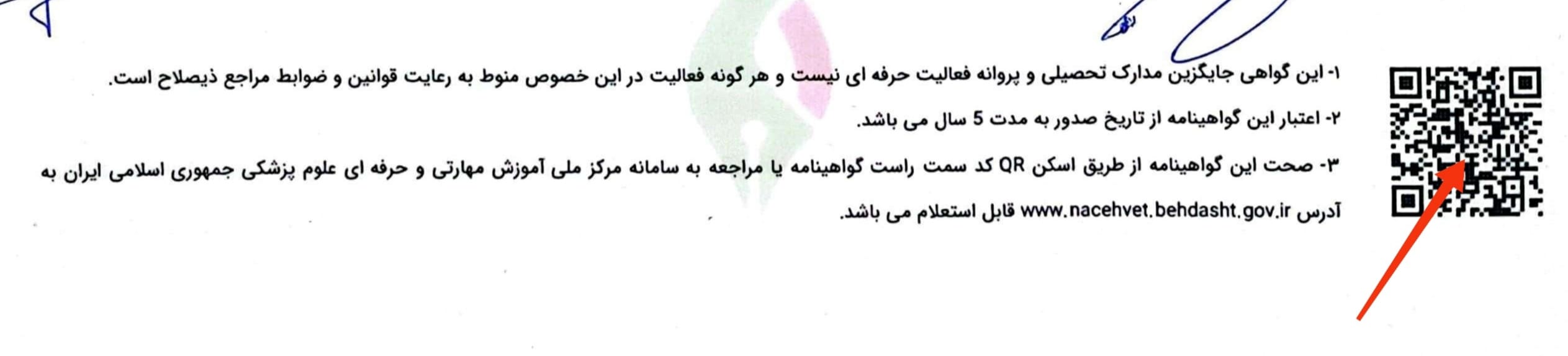 مرکز مهارتی شیراز