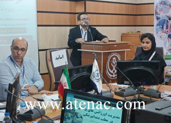 دوره مهارتی مدیریت اورژانس‌های پزشکی در مطب دندانپزشکی